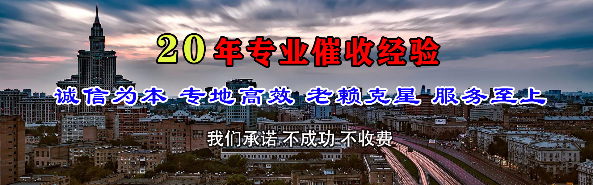 颍上讨帐公司