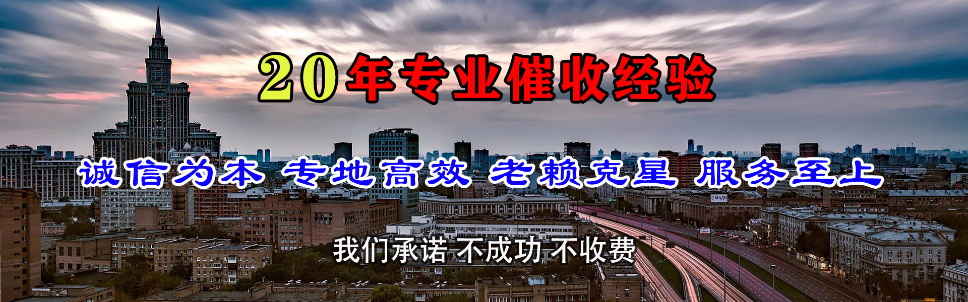 颍上收债公司